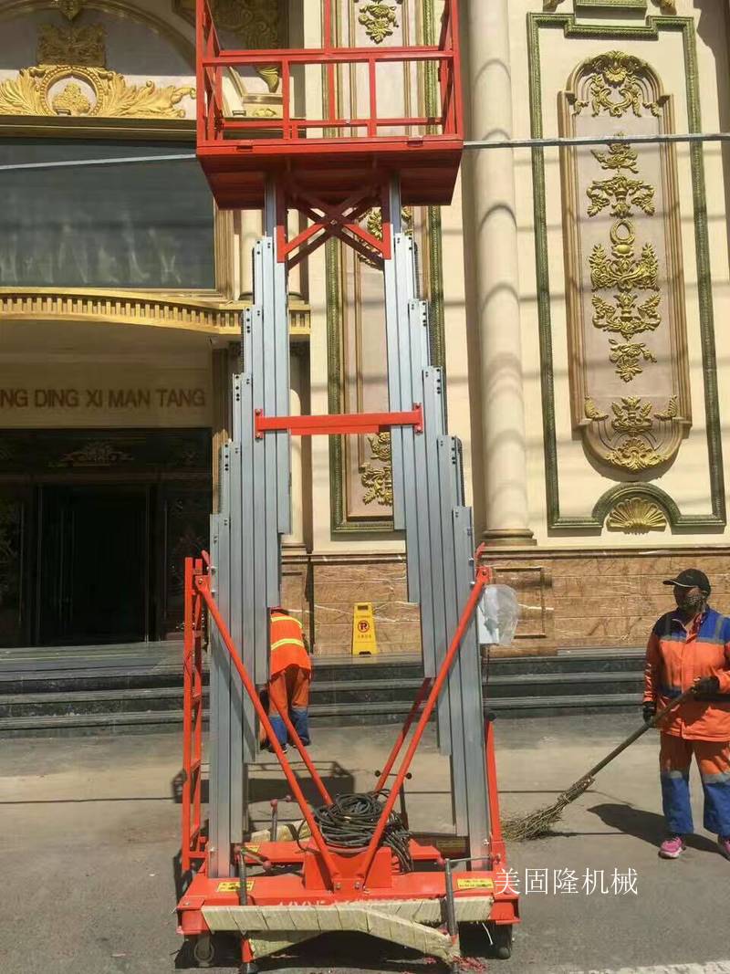 阿坝铝合金液压升降机厂家
