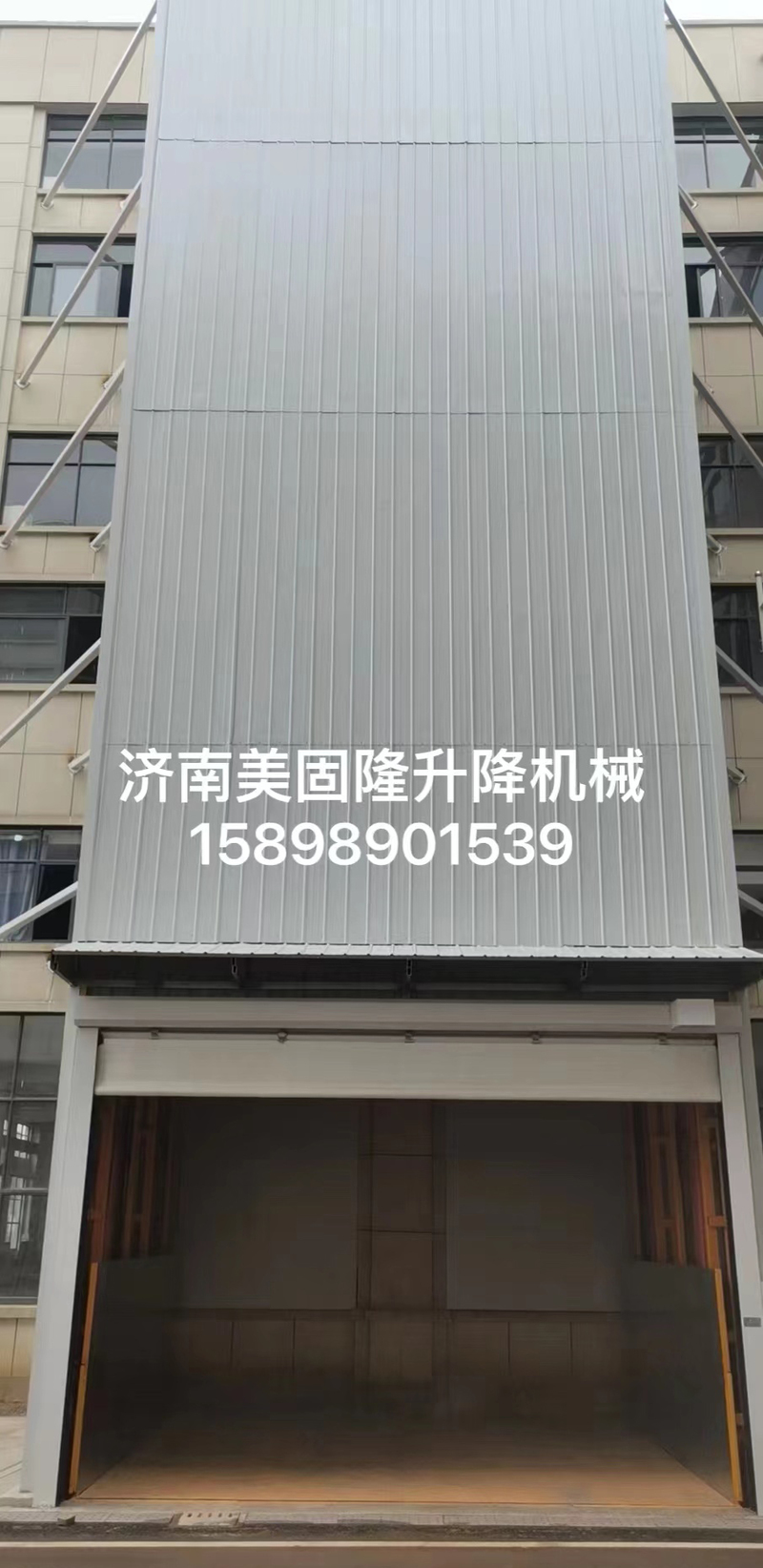 阿坝升降货梯